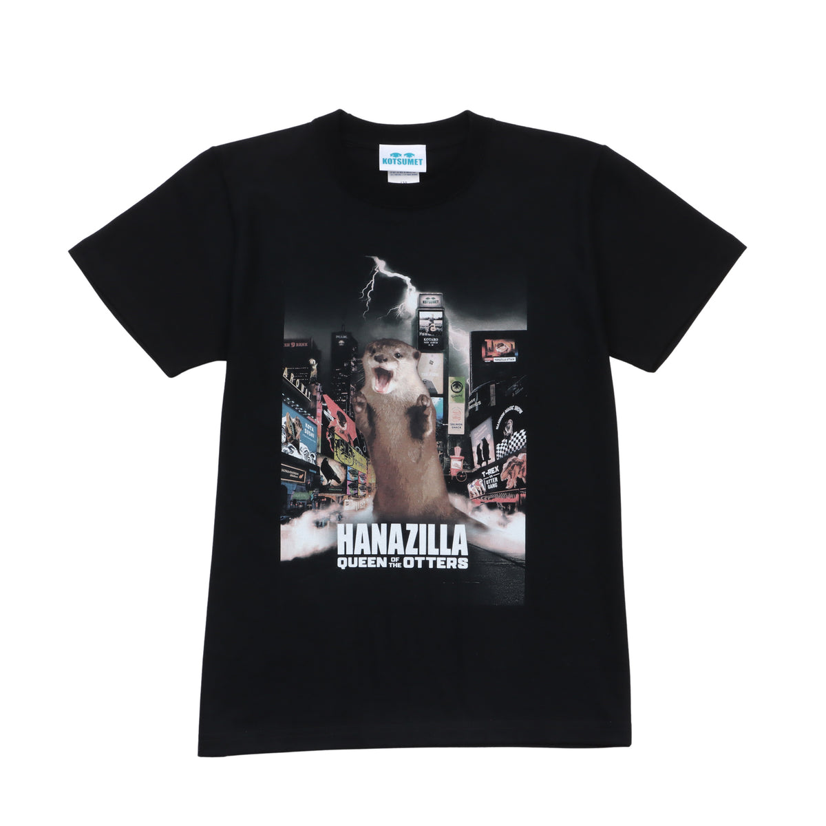Jagatara2020 Tシャツ 奇跡の復活を遂げたJAGATARA、完全限定生産のオフィシャルT