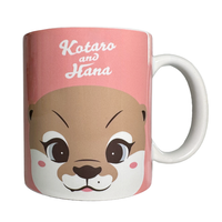 カワウソハナ マグカップ