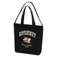 【NEW】カワウソコタハナ 2WAYトートバッグ BLACK