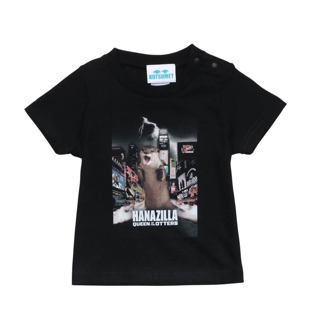 カワウソハナジラ キッズTシャツ