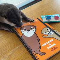 カワウソコタローとハナ ステーショナリーセット