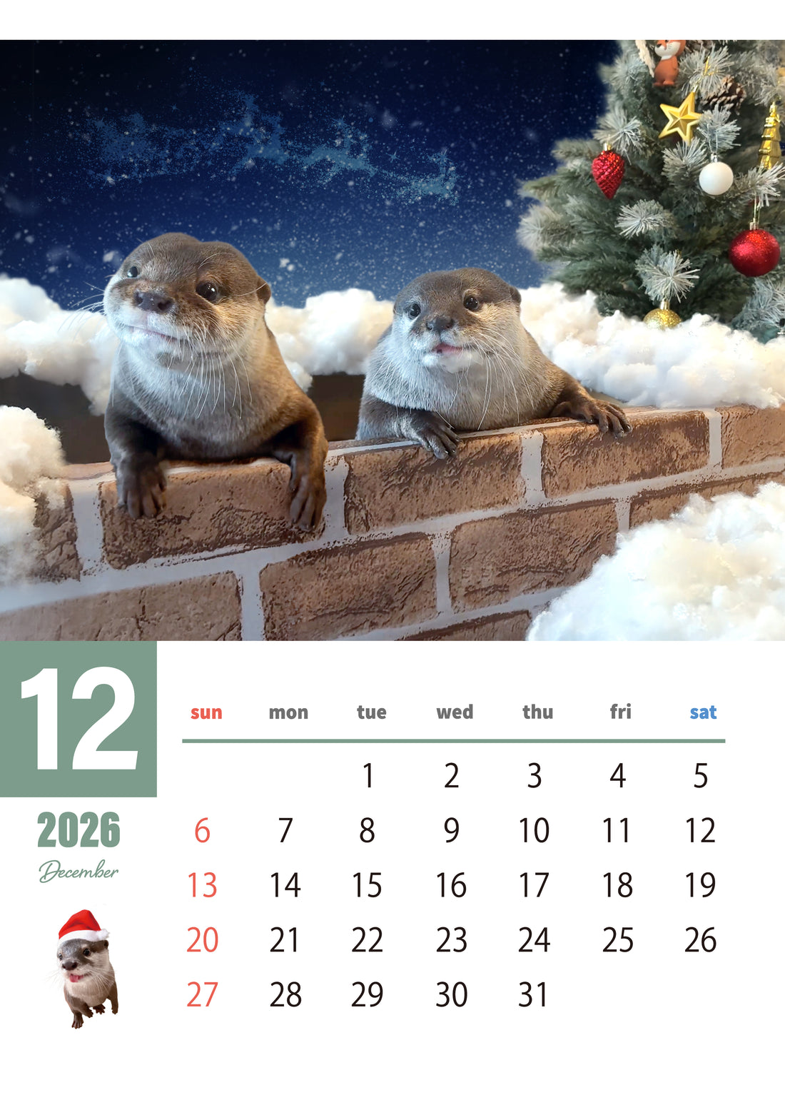 【ダウンロード版】カワウソコタロー＆ハナ 壁掛けカレンダー2026