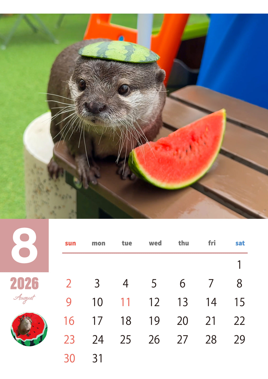 【ダウンロード版】カワウソコタロー＆ハナ 壁掛けカレンダー2026