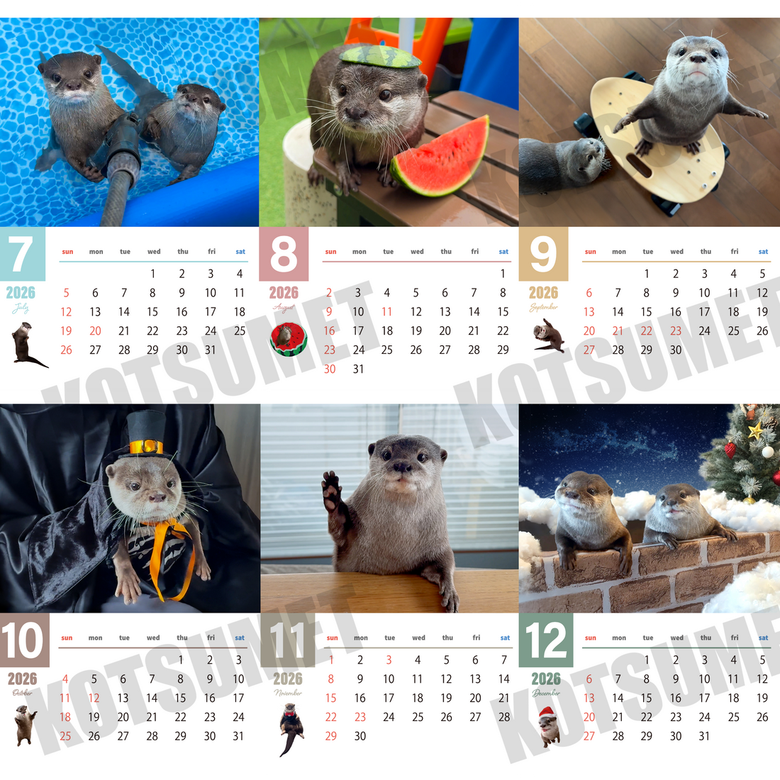 【ダウンロード版】カワウソコタロー＆ハナ 壁掛けカレンダー2026