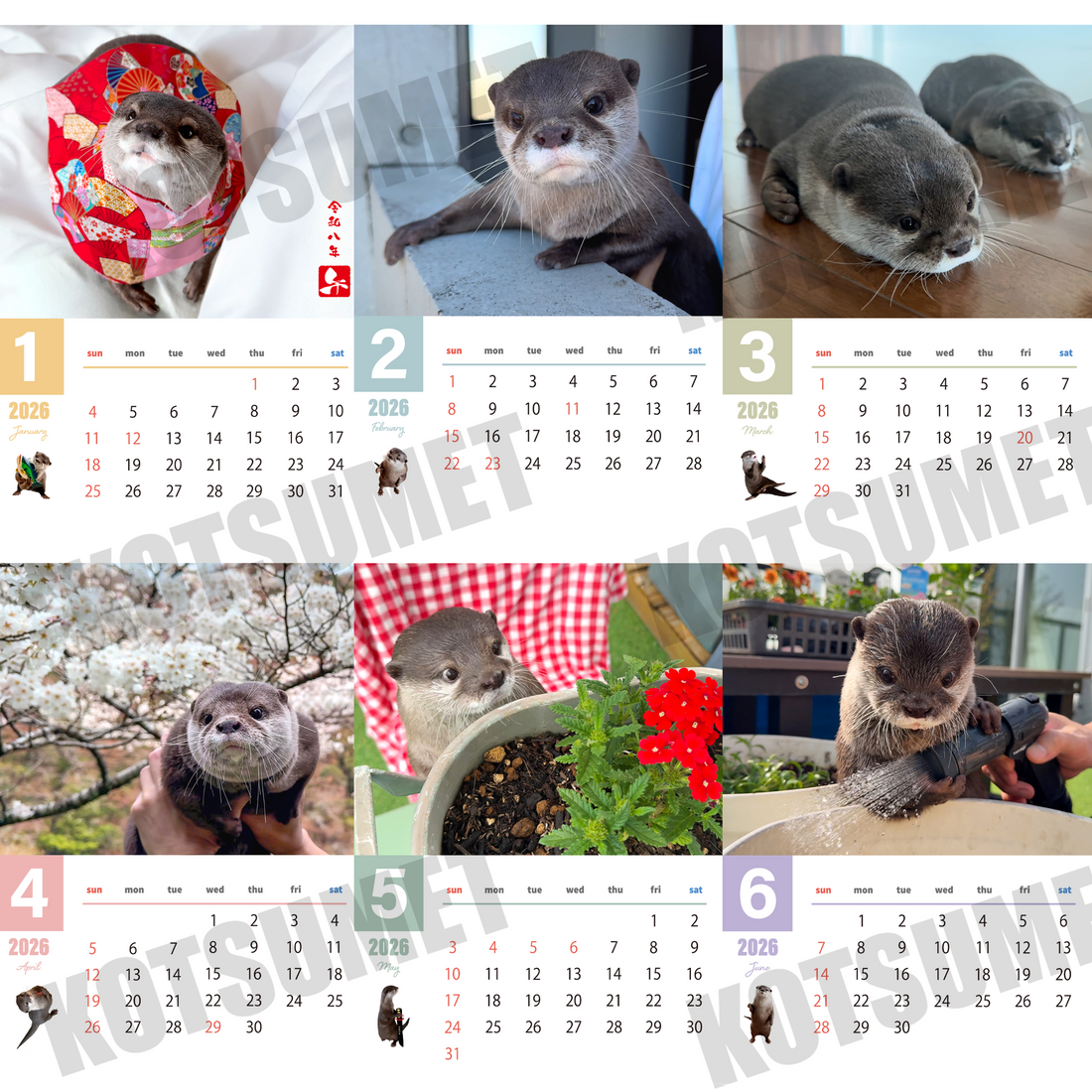 【ダウンロード版】カワウソコタロー＆ハナ 壁掛けカレンダー2026