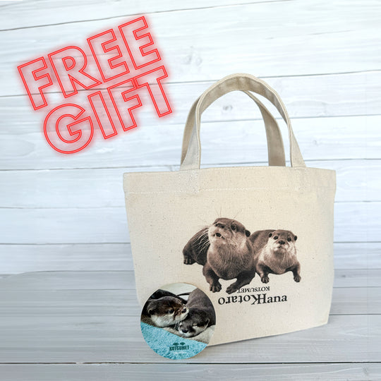 Free Gifts with Your Purchase!